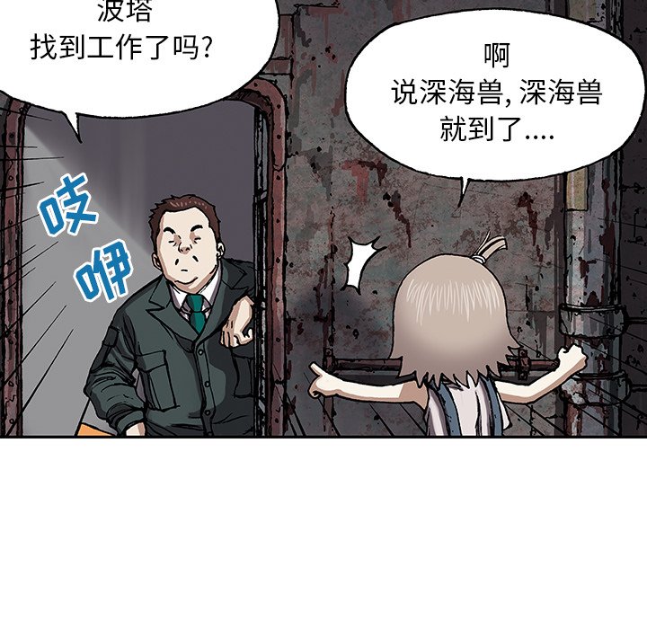 第27話 - 第81张