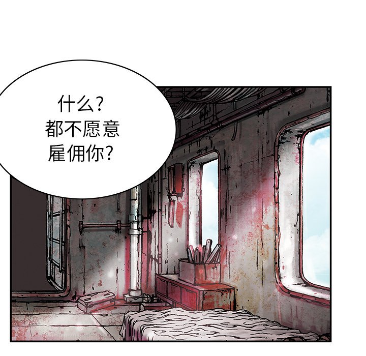 第27話 - 第82张