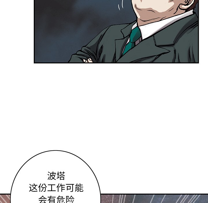 第27話 - 第84张