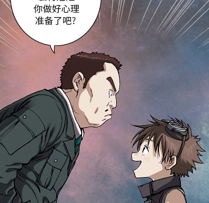 第27話 - 第85张