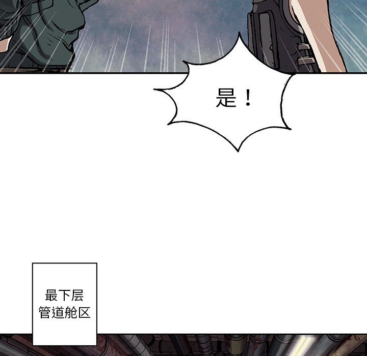 第27話 - 第86张