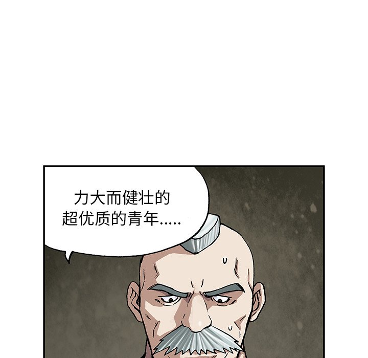 第27話 - 第88张