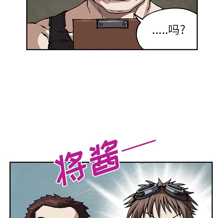 第27話 - 第89张