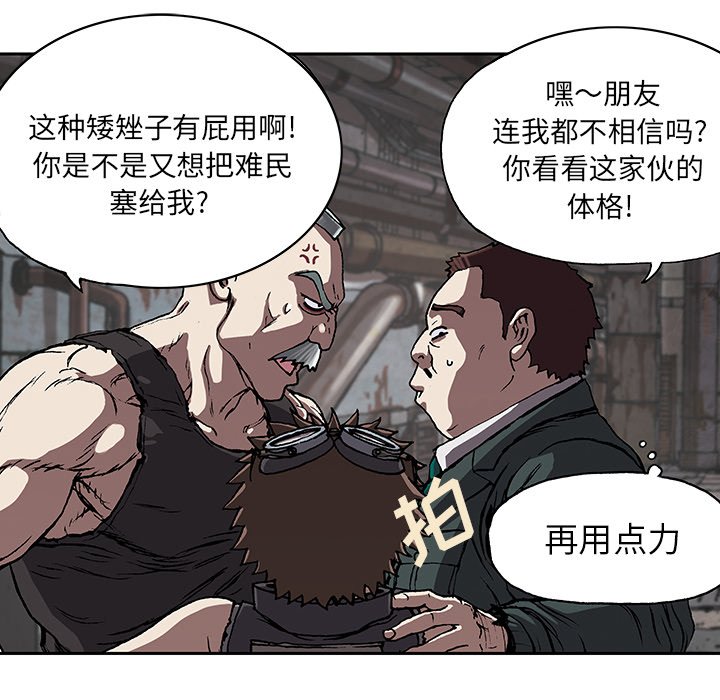 第27話 - 第91张
