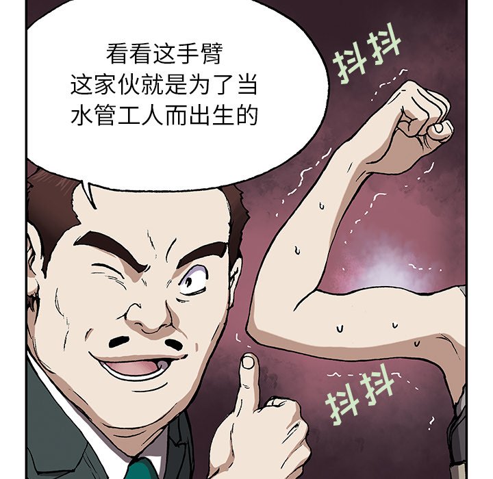 第27話 - 第94张