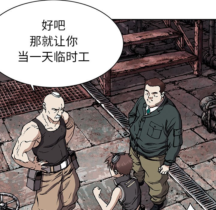 第27話 - 第98张