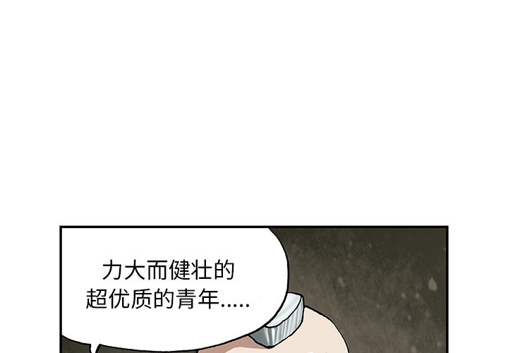 第28話 - 第0张