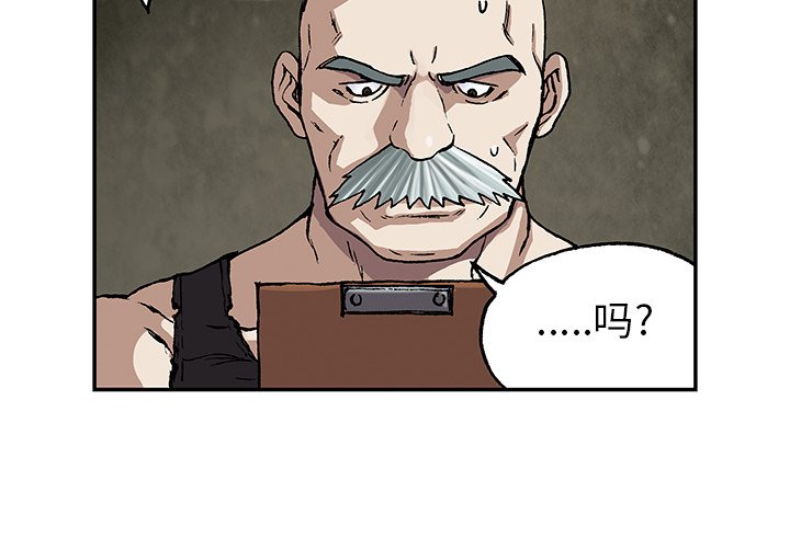 第28話 - 第1张