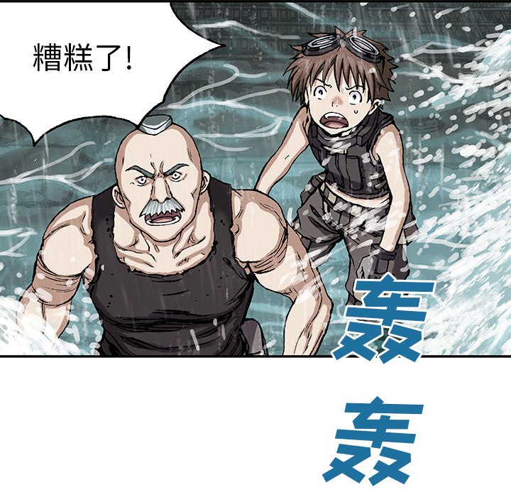 第28話 - 第106张