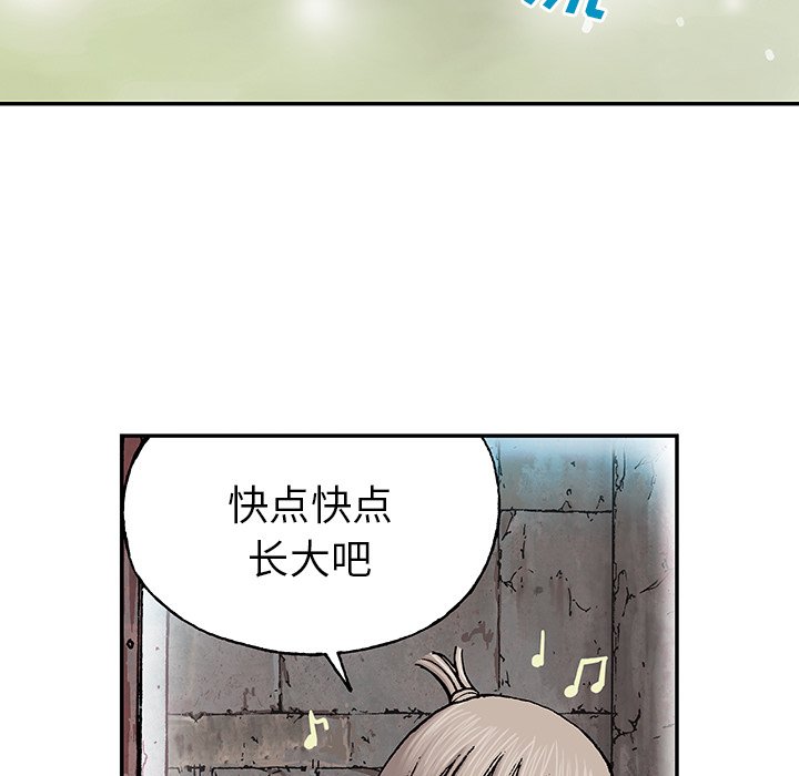 第28話 - 第109张