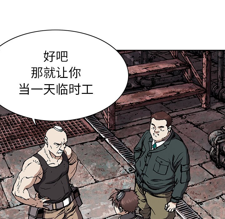 第28話 - 第11张