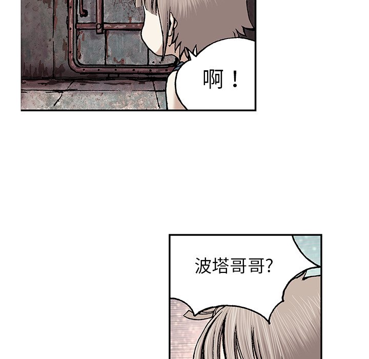 第28話 - 第113张