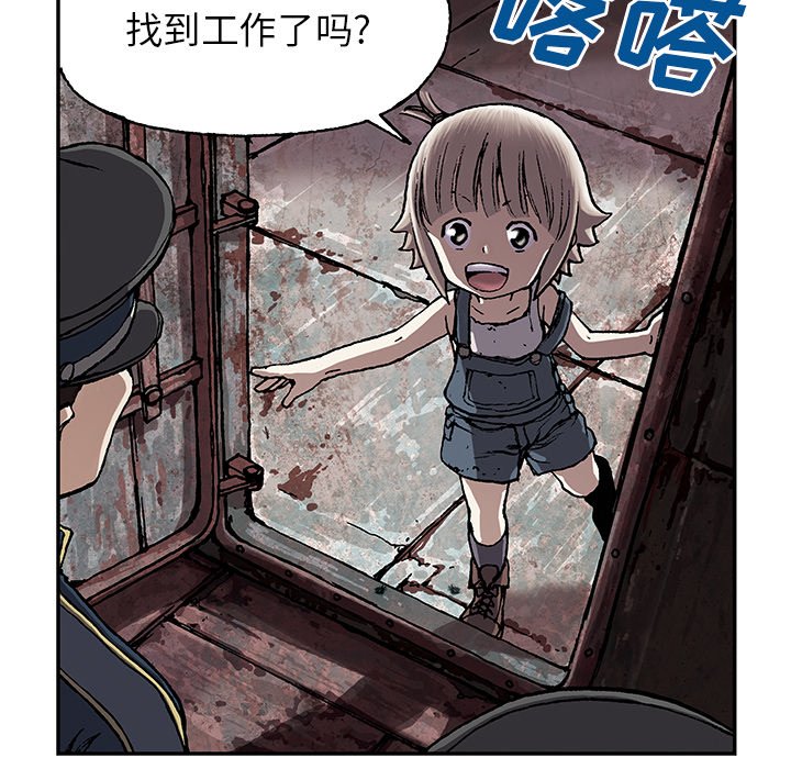 第28話 - 第115张
