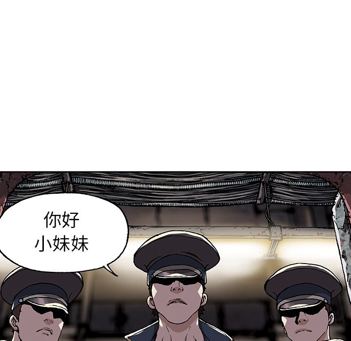 第28話 - 第116张