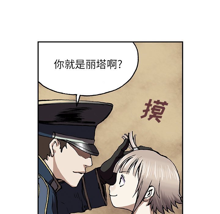 第28話 - 第118张