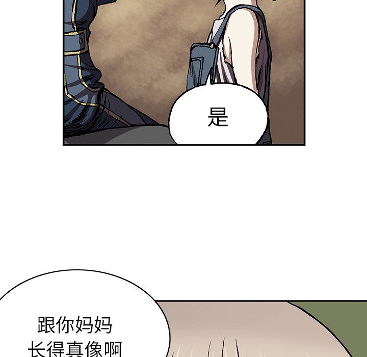 第28話 - 第119张