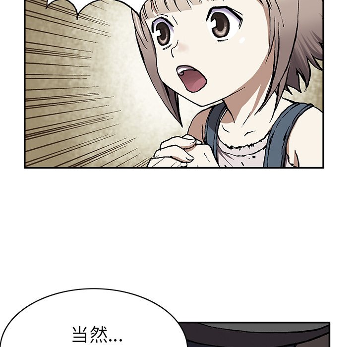 第28話 - 第122张