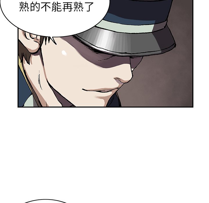 第28話 - 第123张