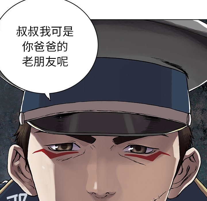 第28話 - 第124张