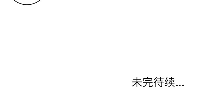 第28話 - 第127张