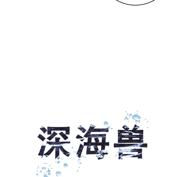 第28話 - 第16张