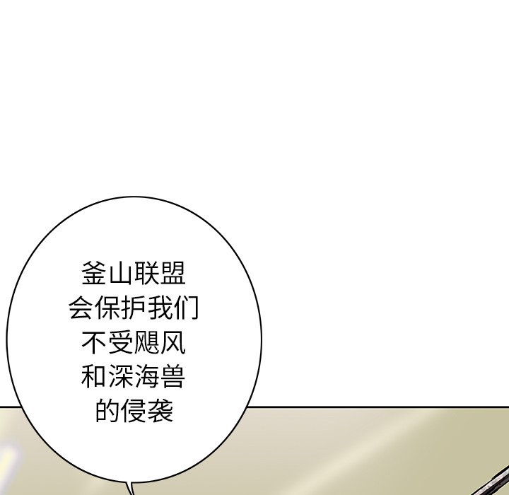 第28話 - 第18张