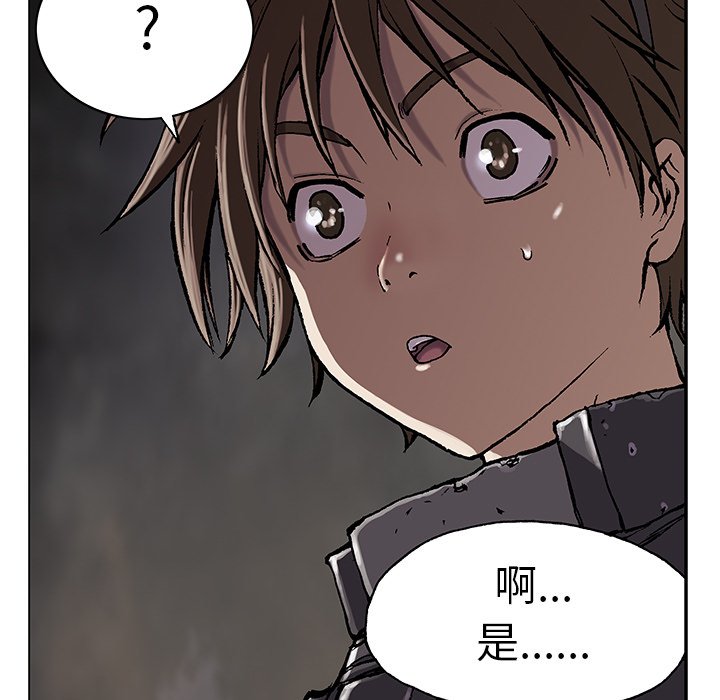 第28話 - 第21张