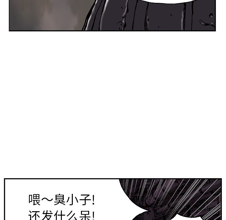 第28話 - 第22张