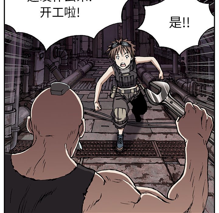 第28話 - 第23张