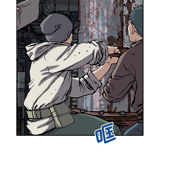 第28話 - 第25张