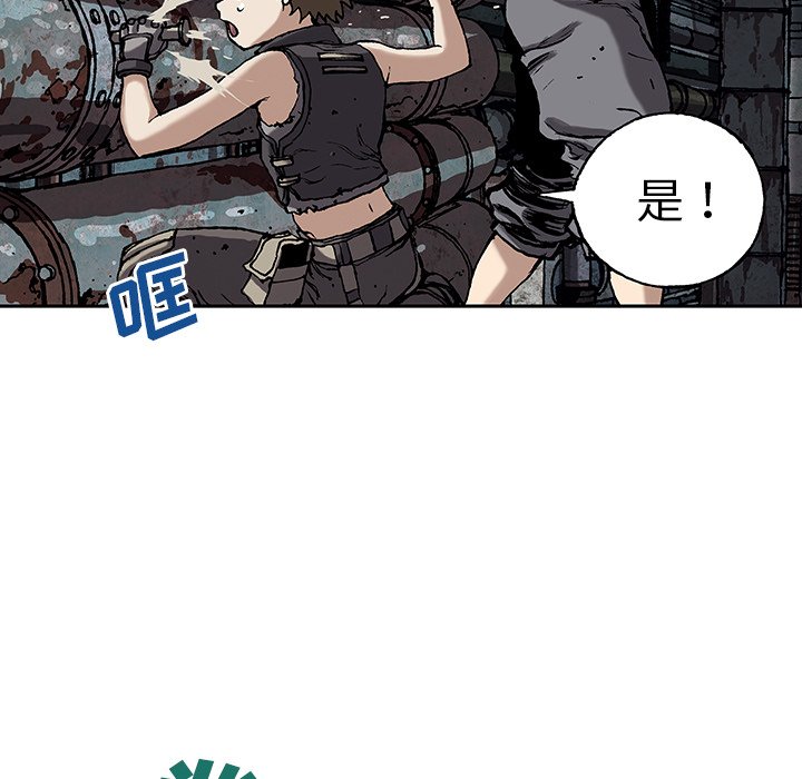 第28話 - 第27张