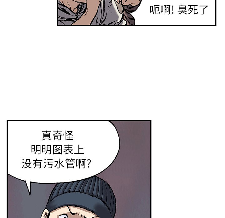 第28話 - 第30张