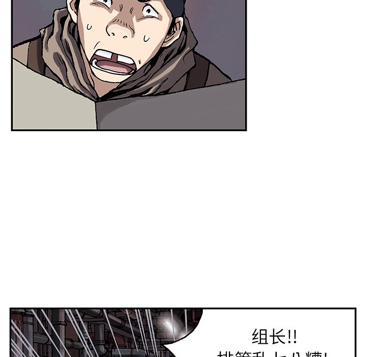第28話 - 第31张