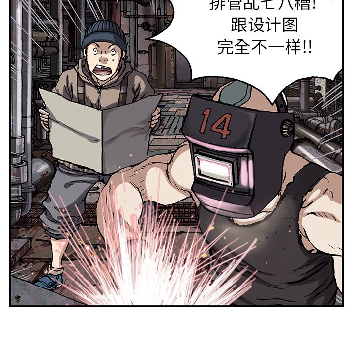 第28話 - 第32张