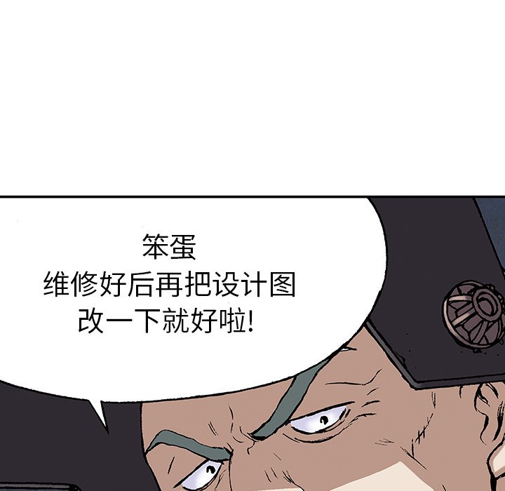 第28話 - 第33张