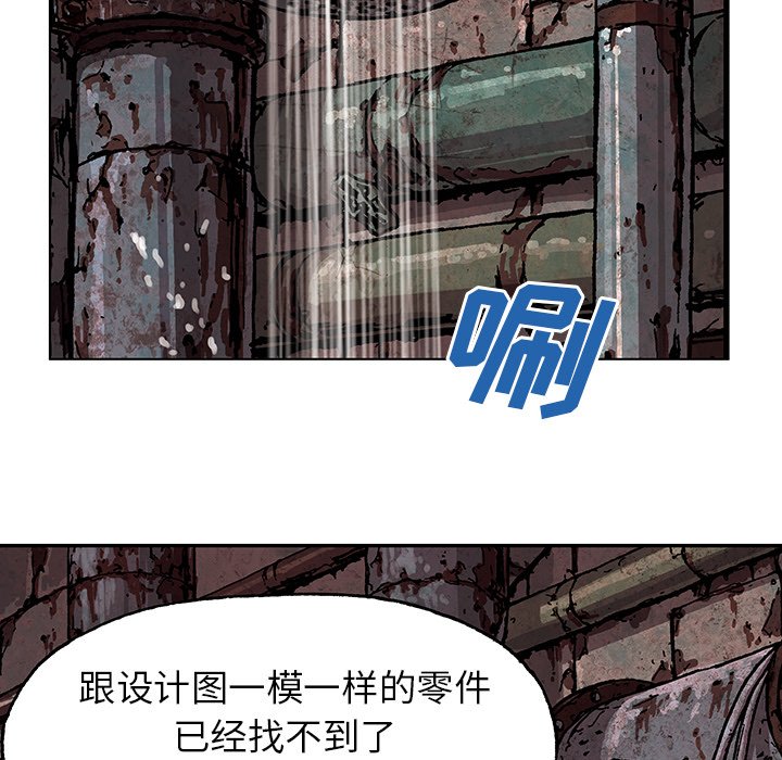 第28話 - 第35张