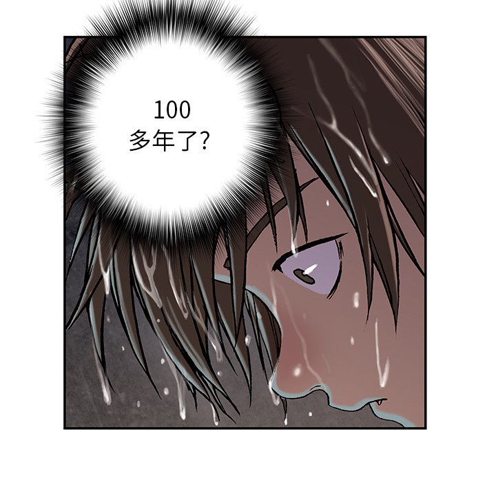 第28話 - 第38张