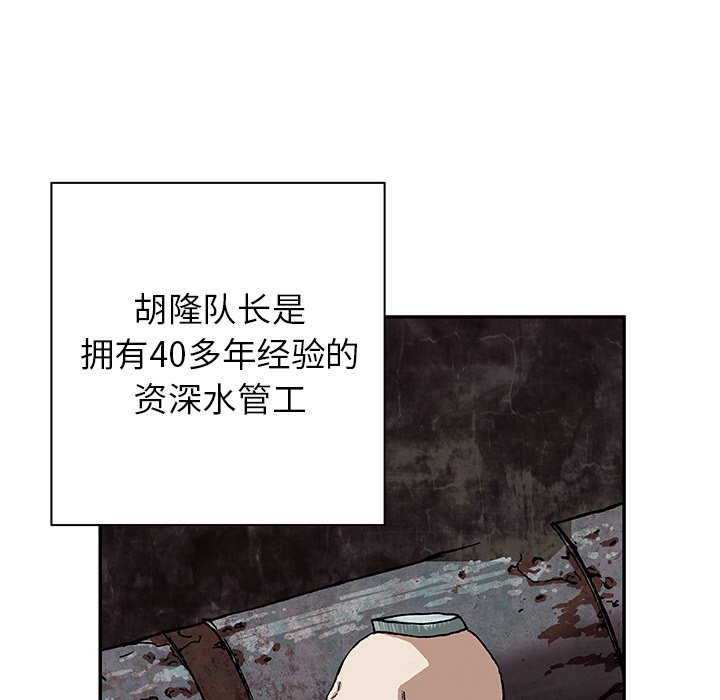第28話 - 第39张