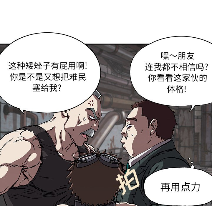 第28話 - 第4张