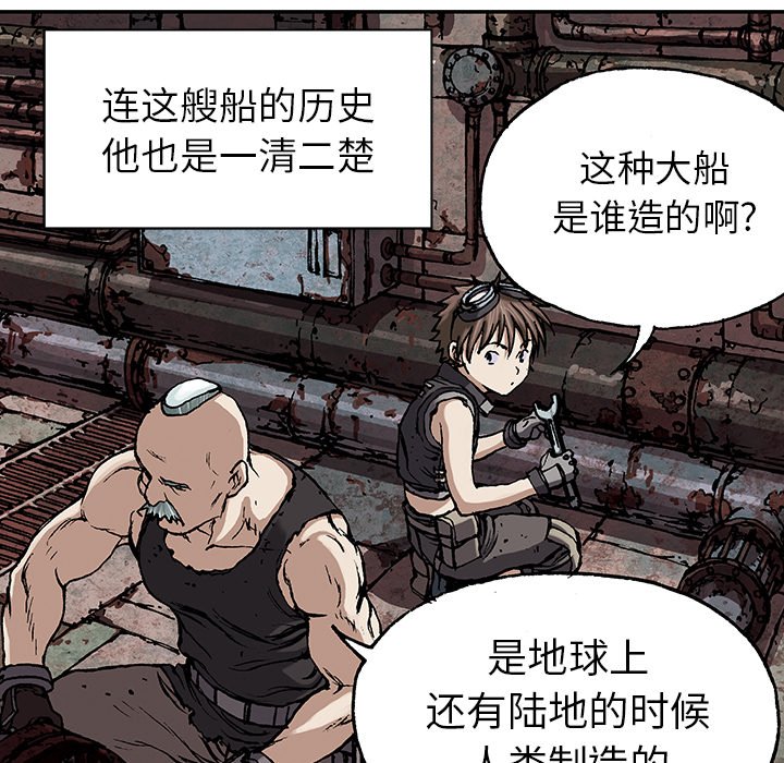 第28話 - 第41张