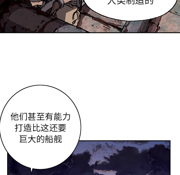 第28話 - 第42张