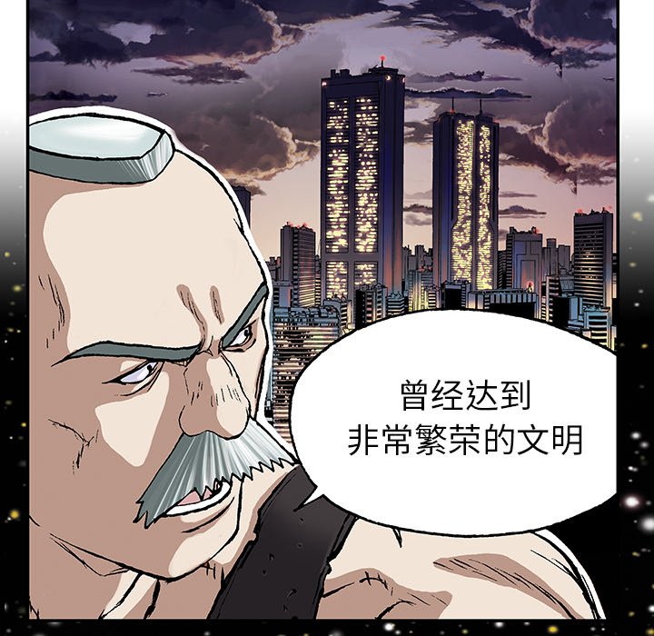 第28話 - 第43张