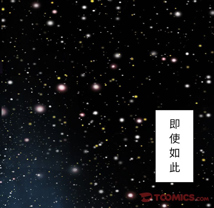 第28話 - 第44张