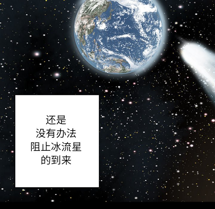第28話 - 第48张
