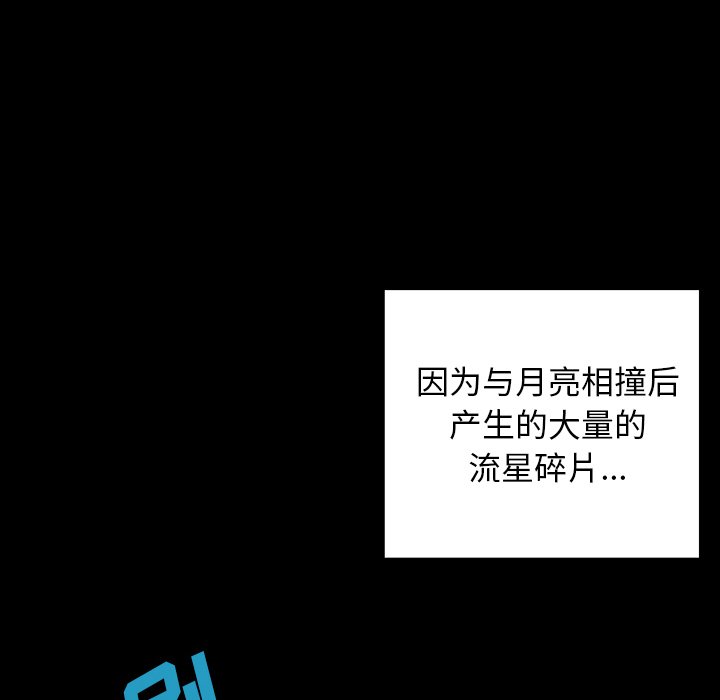 第28話 - 第49张