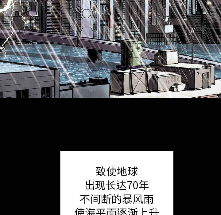 第28話 - 第51张