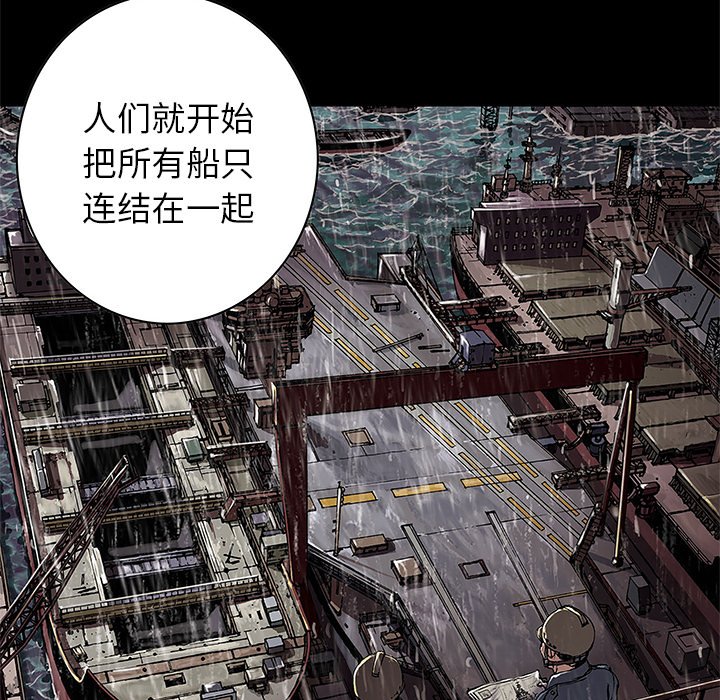 第28話 - 第56张