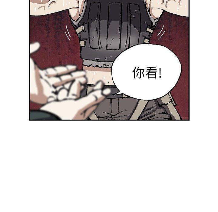 第28話 - 第6张