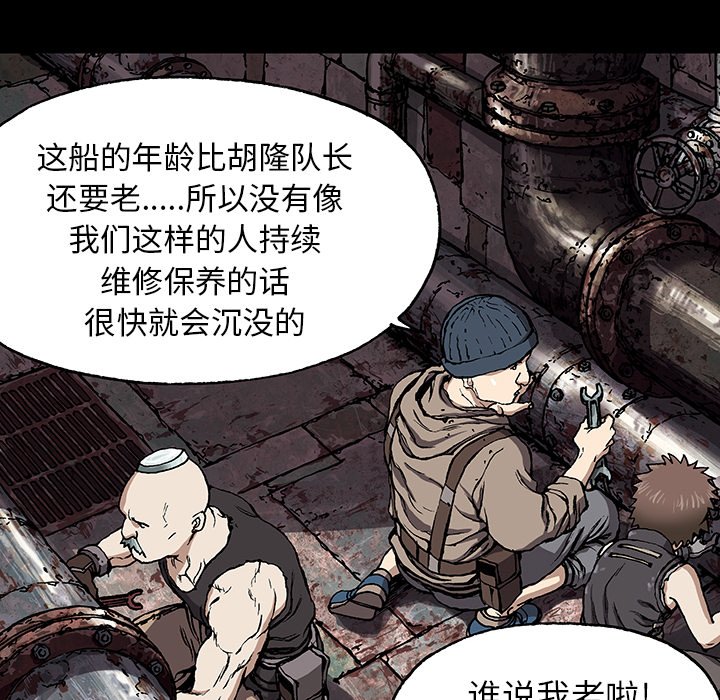 第28話 - 第64张
