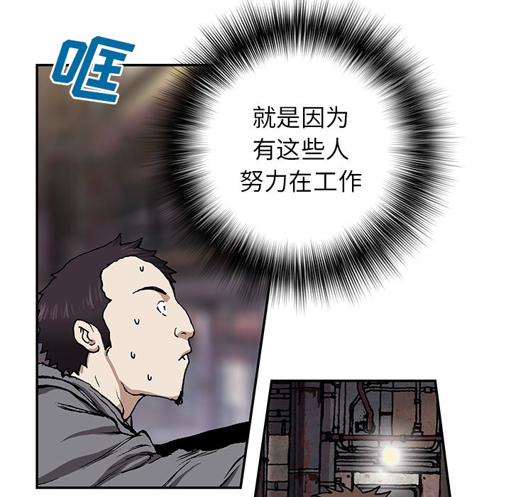 第28話 - 第68张